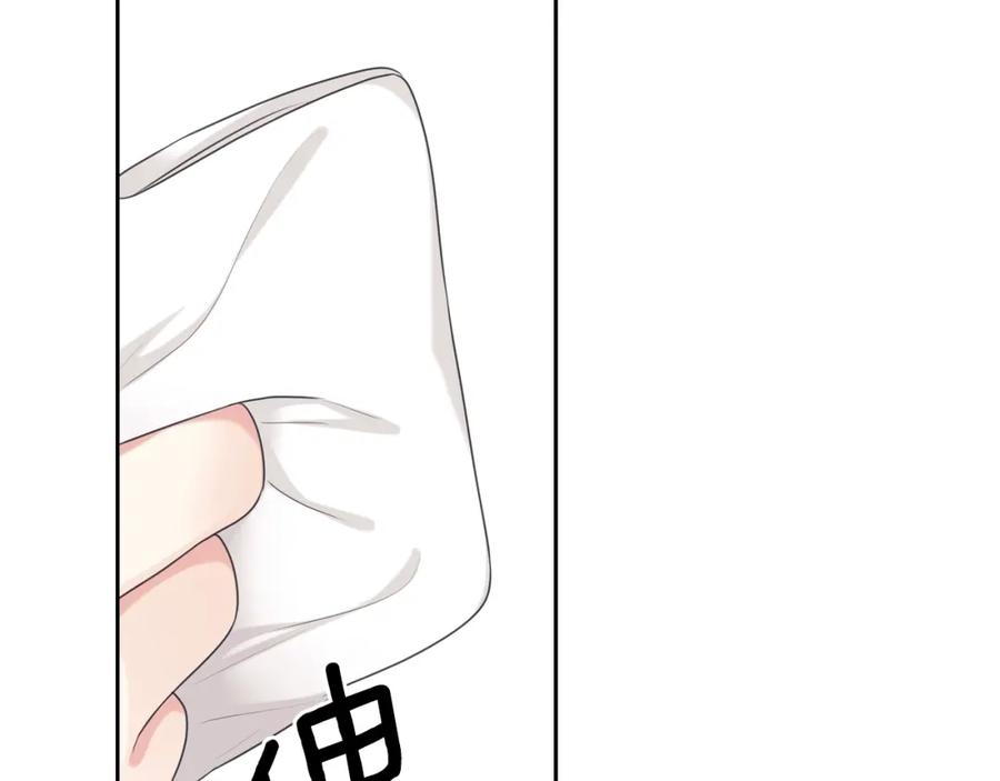 穿越成公爵家的女仆 外传4话 简直青出于蓝而胜于… 第38页
