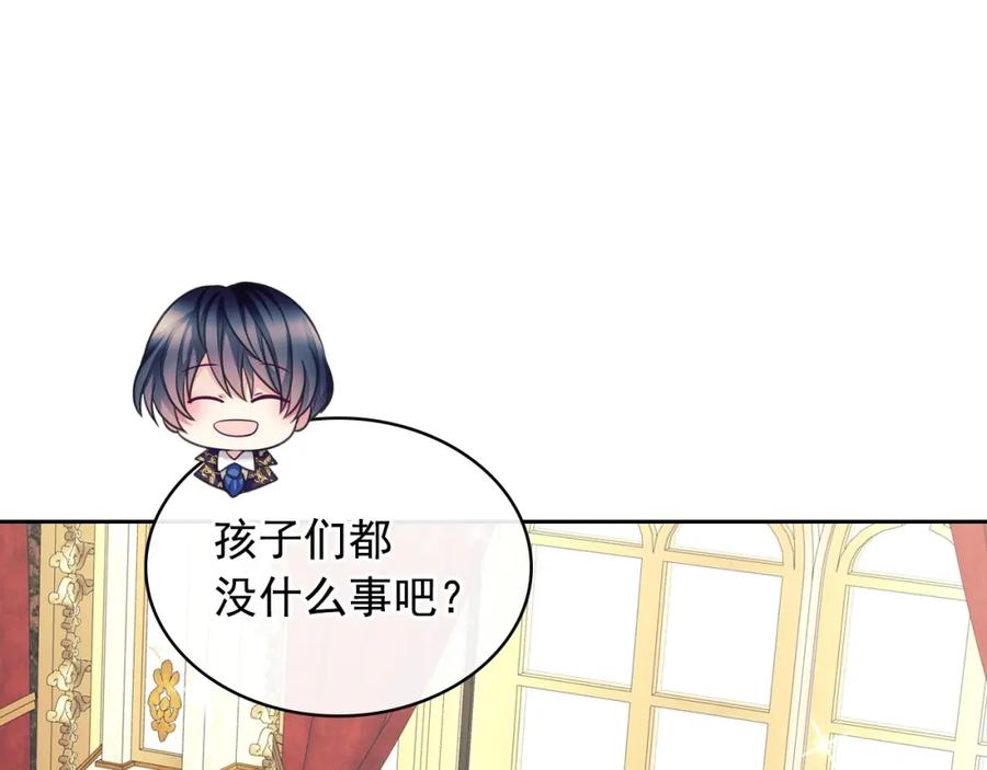 穿越成公爵家的女仆 外传4话 简直青出于蓝而胜于… 第22页