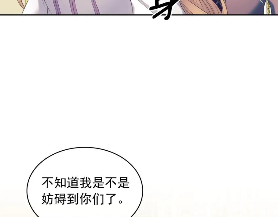 穿越成公爵家的女仆 外传4话 简直青出于蓝而胜于… 第146页