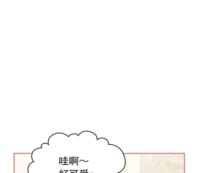 穿越成公爵家的女仆 外传4话 简直青出于蓝而胜于… 第60页