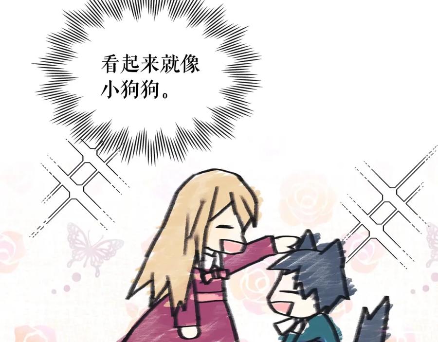 穿越成公爵家的女仆 外传4话 简直青出于蓝而胜于… 第88页