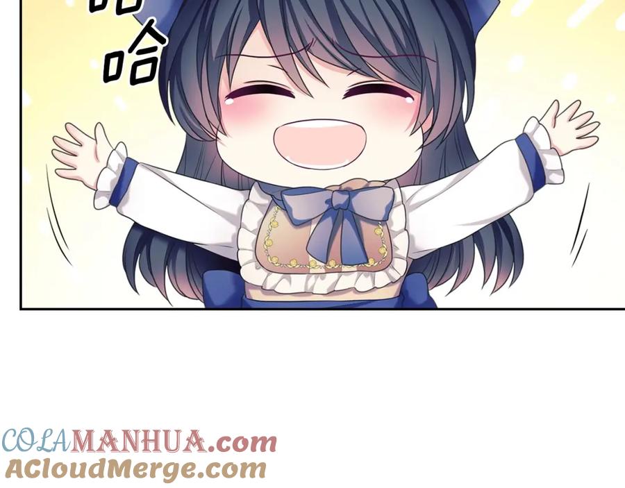 穿越成公爵家的女仆 外传4话 简直青出于蓝而胜于… 第125页