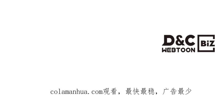穿越成公爵家的女仆 外传4话 简直青出于蓝而胜于… 第195页