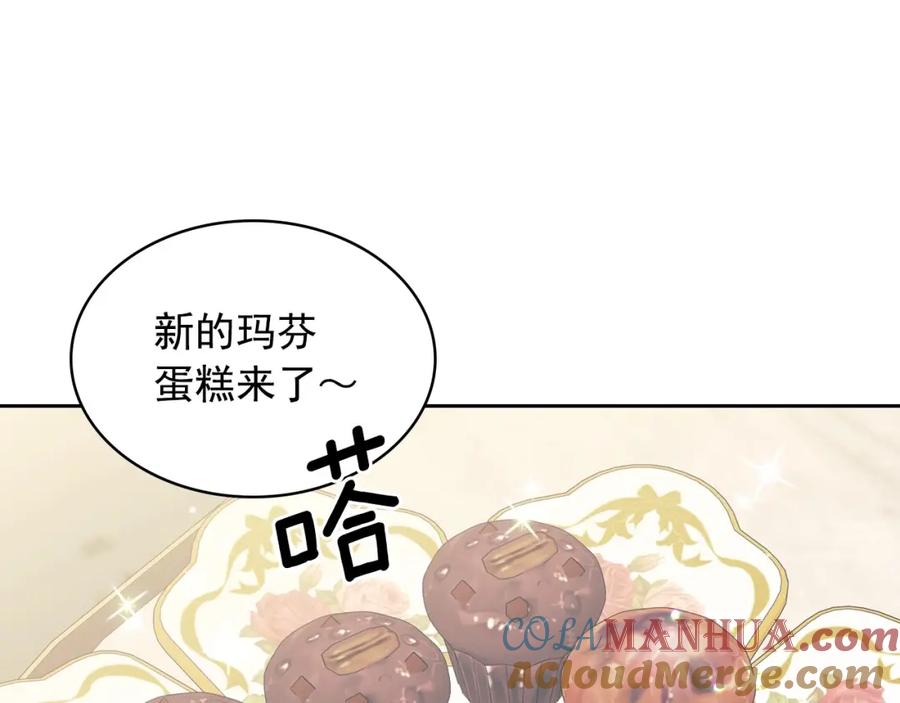 穿越成公爵家的女仆 外传4话 简直青出于蓝而胜于… 第53页