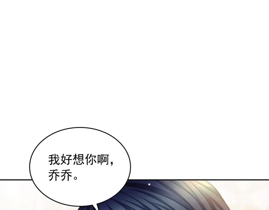 穿越成公爵家的女仆 外传4话 简直青出于蓝而胜于… 第19页