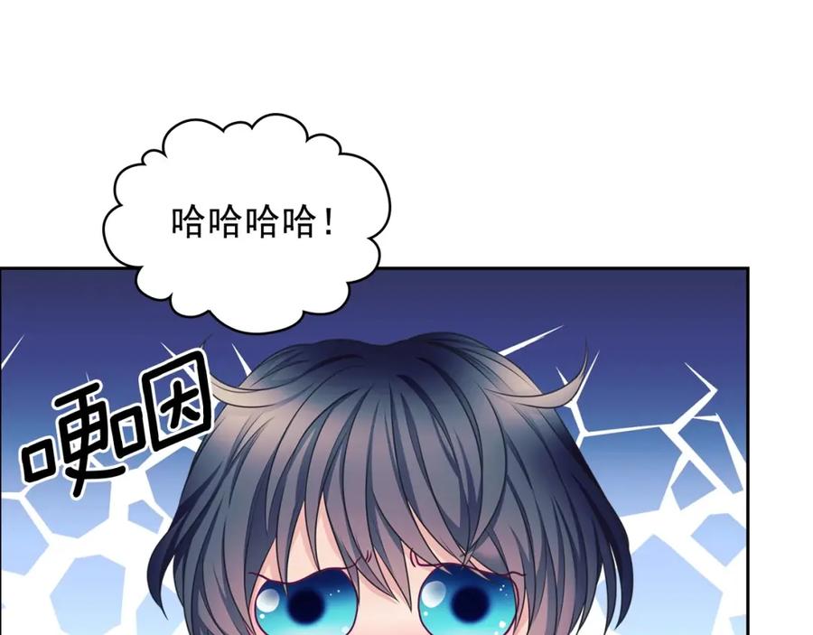 穿越成公爵家的女仆 外传4话 简直青出于蓝而胜于… 第123页