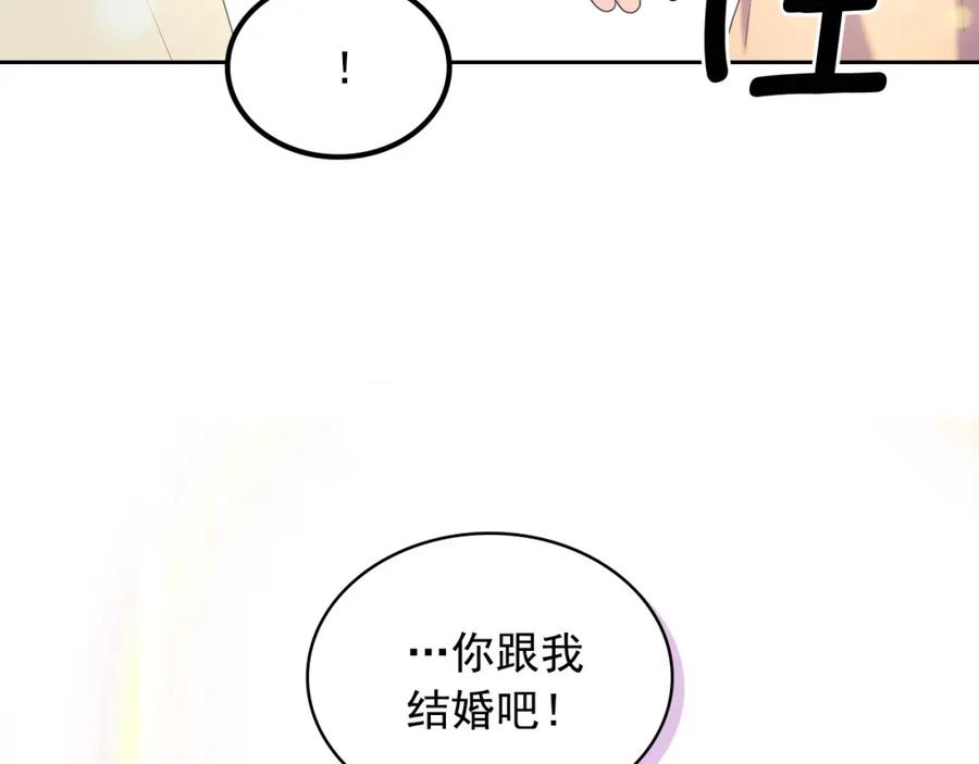 穿越成公爵家的女仆 外传4话 简直青出于蓝而胜于… 第166页
