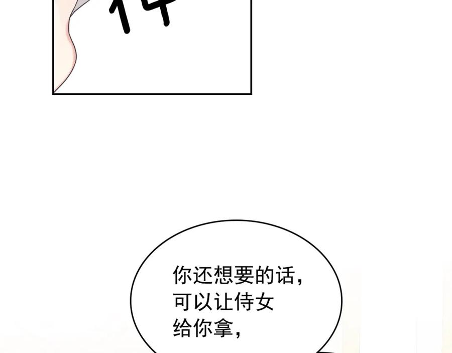 穿越成公爵家的女仆 外传4话 简直青出于蓝而胜于… 第39页