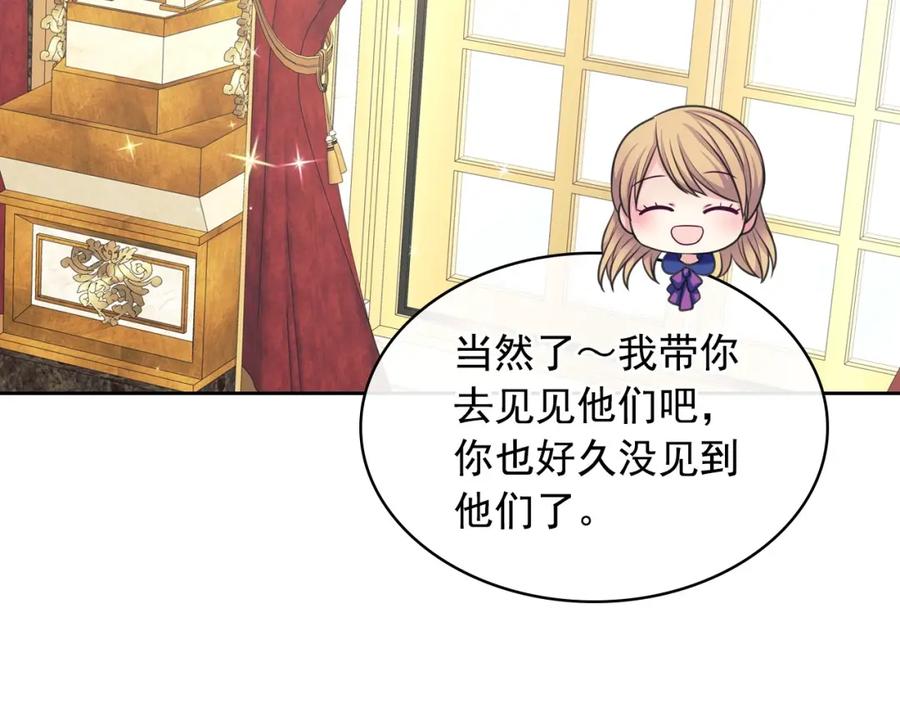 穿越成公爵家的女仆 外传4话 简直青出于蓝而胜于… 第23页