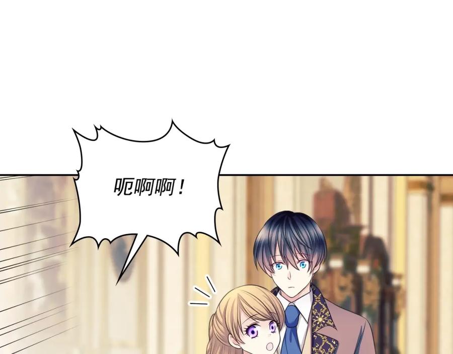 穿越成公爵家的女仆 外传4话 简直青出于蓝而胜于… 第24页