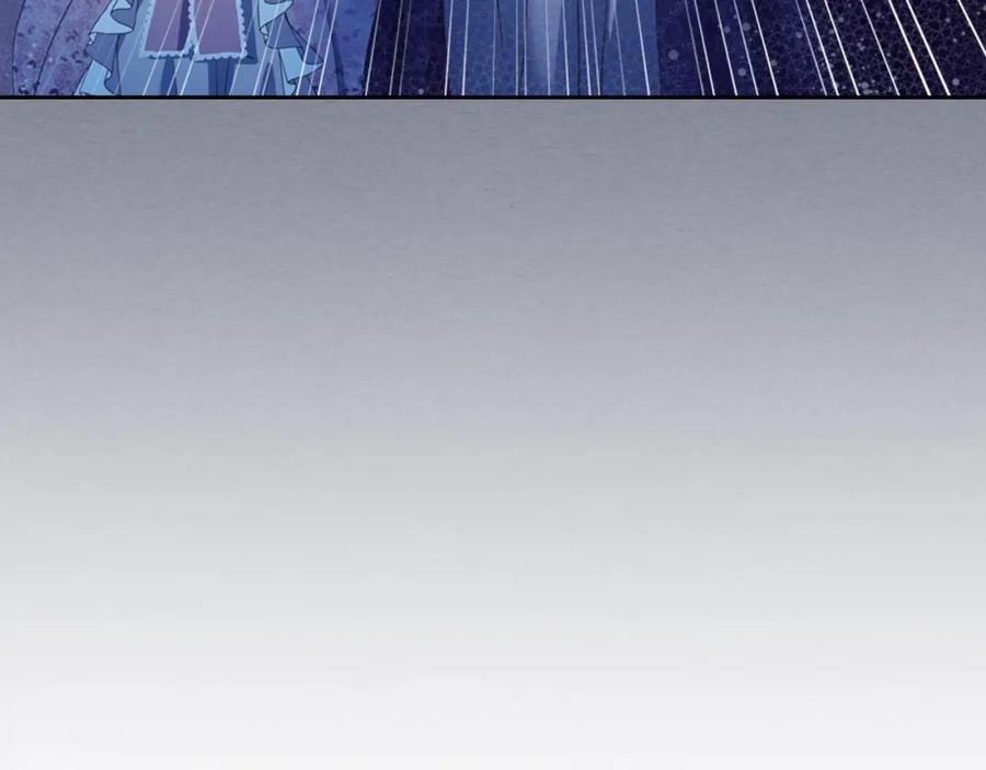 穿越成公爵家的女仆 第9话 好奇你的一举一动 第8页