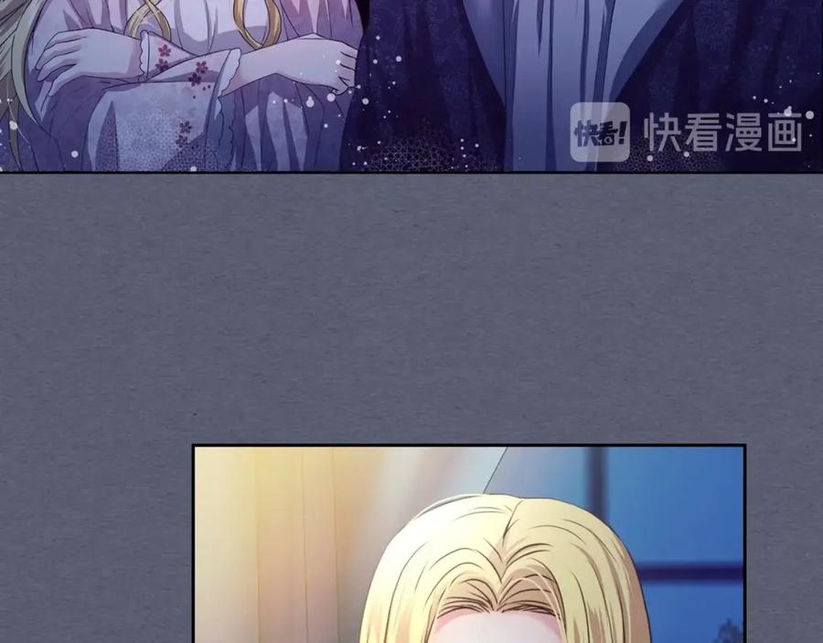穿越成公爵家的女仆 第9话 好奇你的一举一动 第16页
