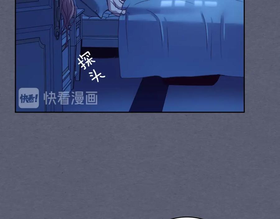 穿越成公爵家的女仆 第9话 好奇你的一举一动 第64页