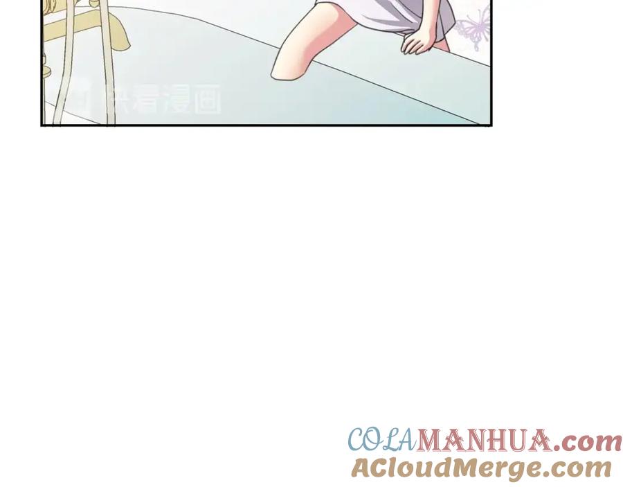 穿越成公爵家的女仆 第9话 好奇你的一举一动 第137页