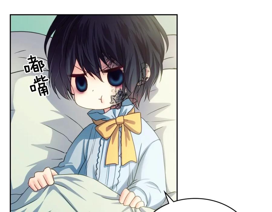 穿越成公爵家的女仆 第9话 好奇你的一举一动 第108页