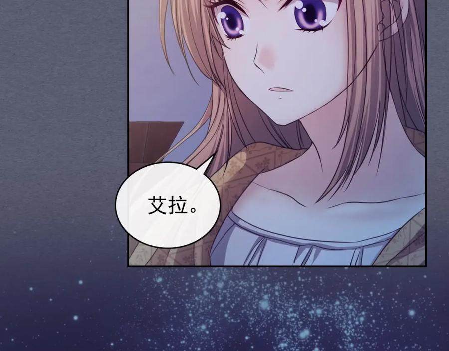 穿越成公爵家的女仆 第9话 好奇你的一举一动 第50页