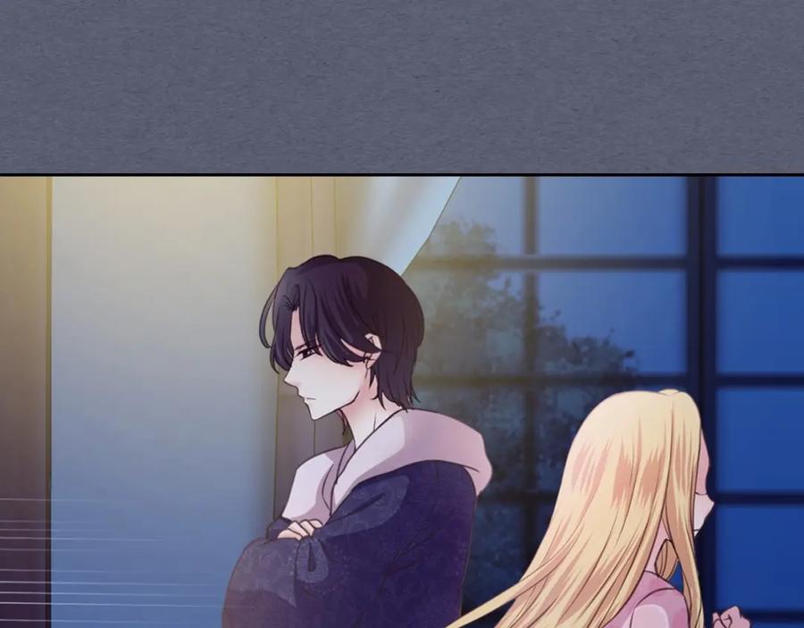 穿越成公爵家的女仆 第9话 好奇你的一举一动 第26页