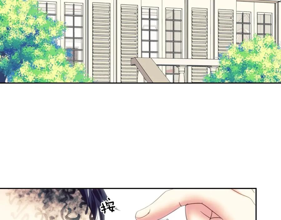 穿越成公爵家的女仆 第9话 好奇你的一举一动 第87页