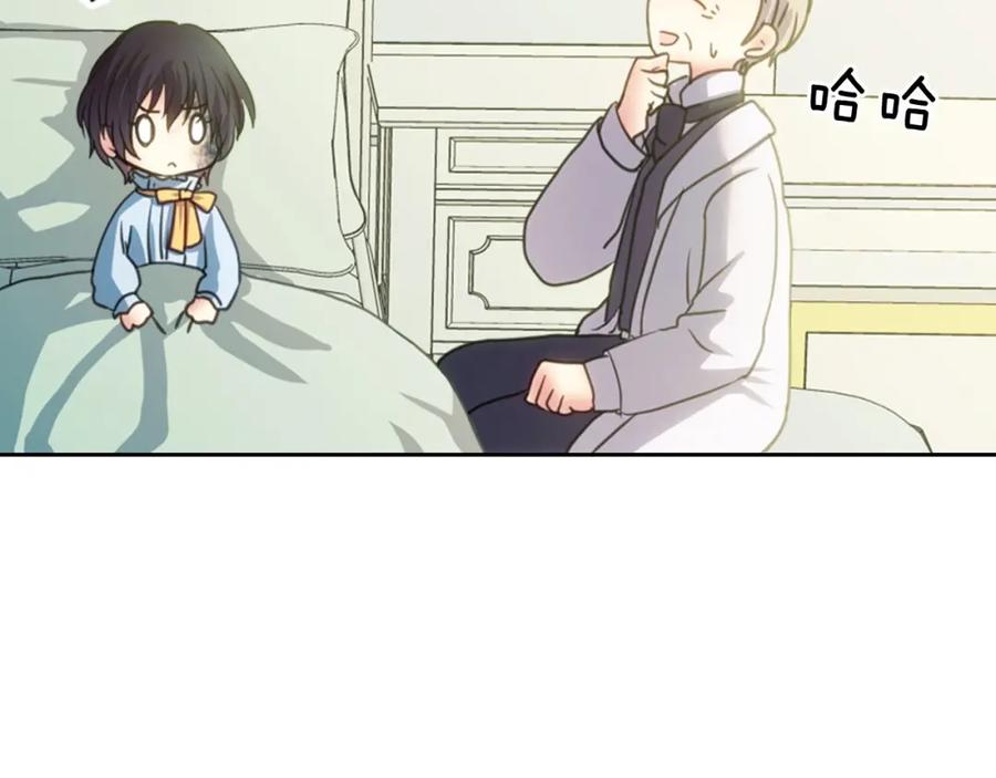 穿越成公爵家的女仆 第9话 好奇你的一举一动 第107页