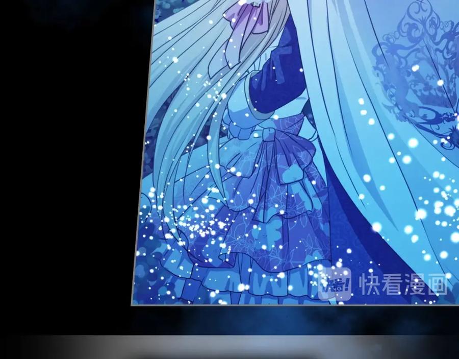 穿越成公爵家的女仆 第9话 好奇你的一举一动 第123页