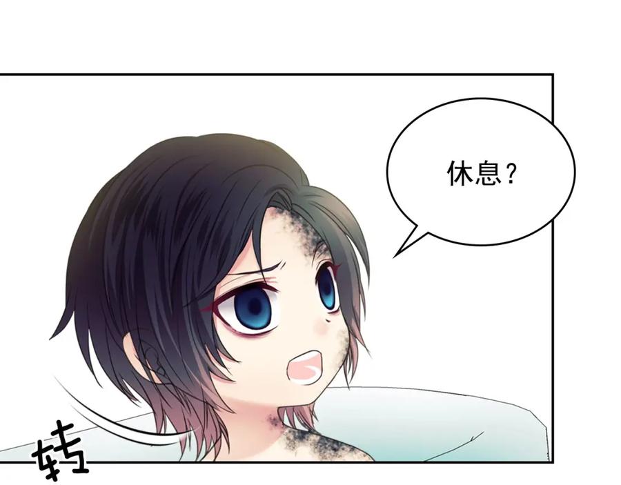 穿越成公爵家的女仆 第9话 好奇你的一举一动 第143页