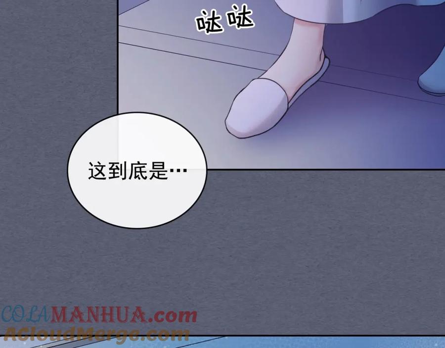 穿越成公爵家的女仆 第9话 好奇你的一举一动 第5页