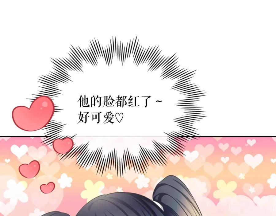 穿越成公爵家的女仆 外传5 姐控咆哮：姐姐是我的！ 第68页