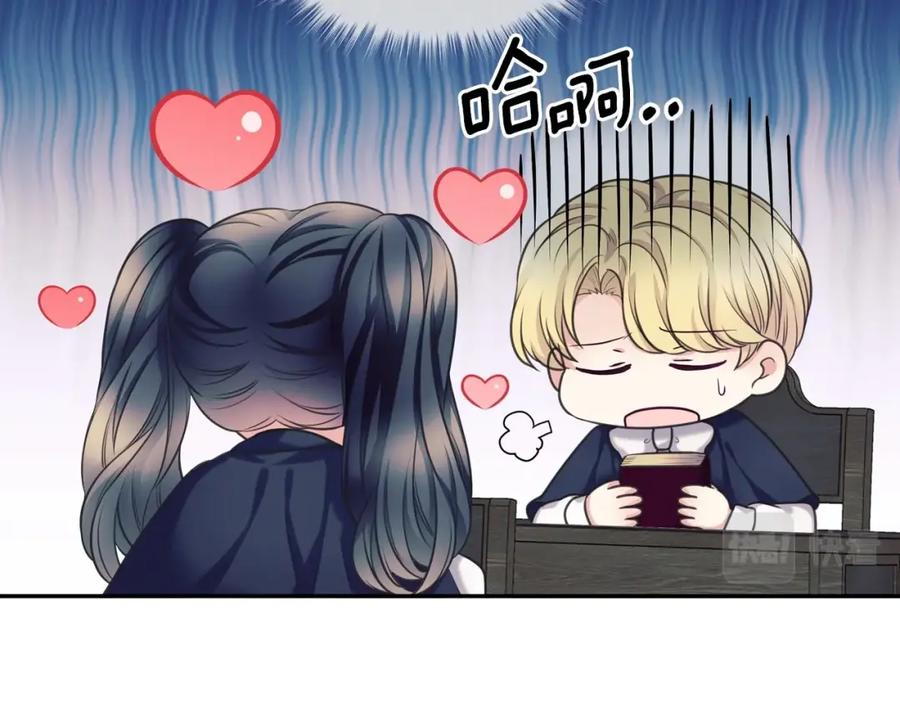 穿越成公爵家的女仆 外传5 姐控咆哮：姐姐是我的！ 第31页