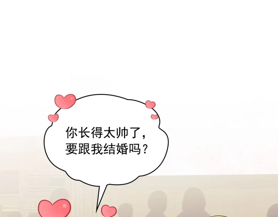 穿越成公爵家的女仆 外传5 姐控咆哮：姐姐是我的！ 第16页