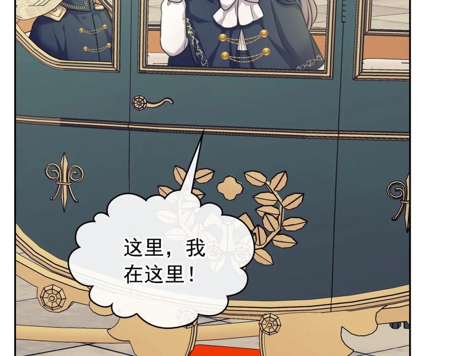 穿越成公爵家的女仆 外传5 姐控咆哮：姐姐是我的！ 第126页