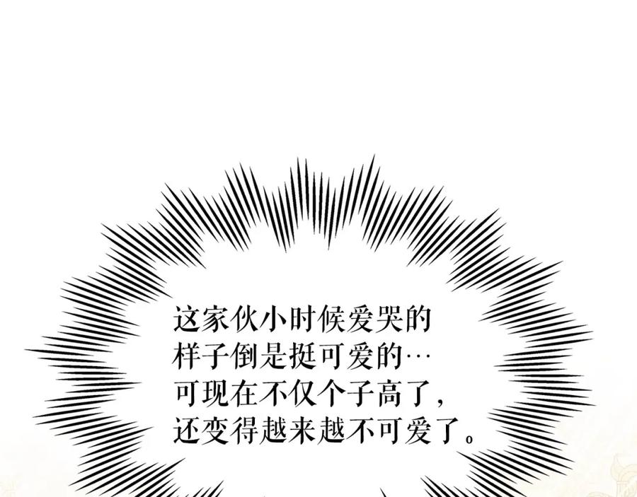 穿越成公爵家的女仆 外传5 姐控咆哮：姐姐是我的！ 第92页