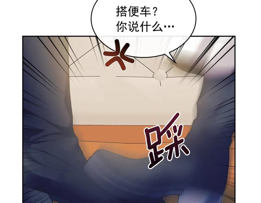 穿越成公爵家的女仆 外传5 姐控咆哮：姐姐是我的！ 第132页