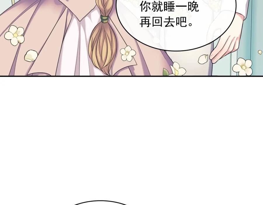 穿越成公爵家的女仆 外传5 姐控咆哮：姐姐是我的！ 第156页