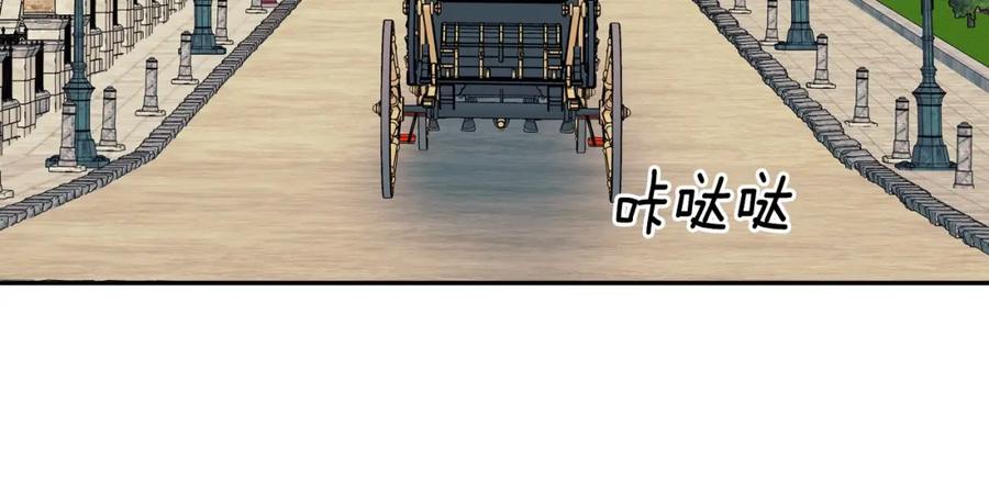 穿越成公爵家的女仆 外传5 姐控咆哮：姐姐是我的！ 第148页