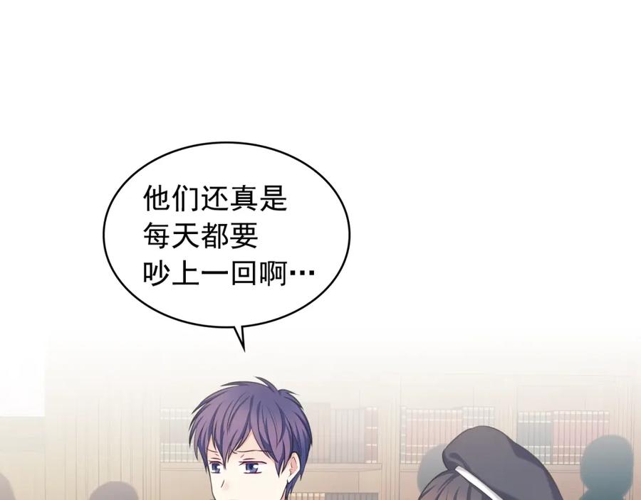 穿越成公爵家的女仆 外传5 姐控咆哮：姐姐是我的！ 第42页