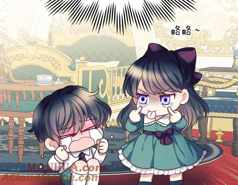 穿越成公爵家的女仆 外传5 姐控咆哮：姐姐是我的！ 第93页