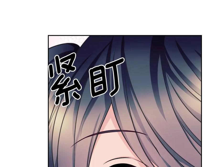 穿越成公爵家的女仆 外传5 姐控咆哮：姐姐是我的！ 第172页