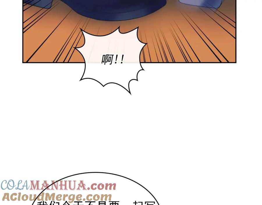 穿越成公爵家的女仆 外传5 姐控咆哮：姐姐是我的！ 第133页
