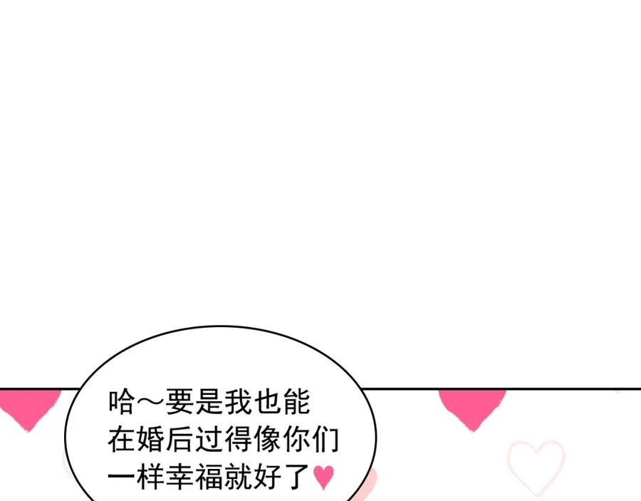 穿越成公爵家的女仆 外传5 姐控咆哮：姐姐是我的！ 第162页