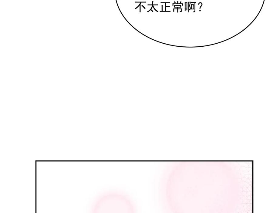 穿越成公爵家的女仆 外传5 姐控咆哮：姐姐是我的！ 第167页