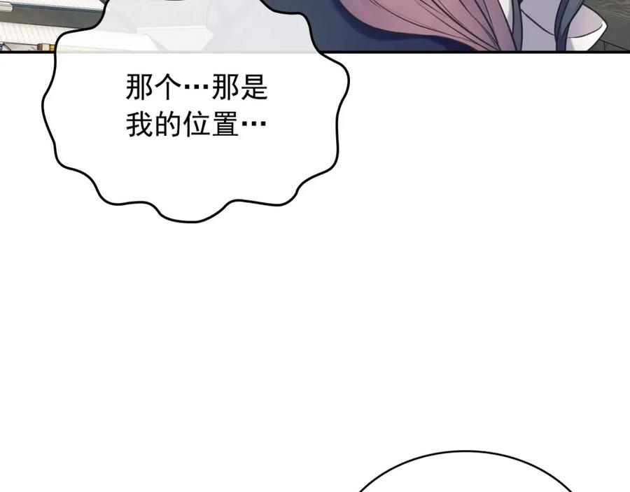 穿越成公爵家的女仆 外传5 姐控咆哮：姐姐是我的！ 第24页