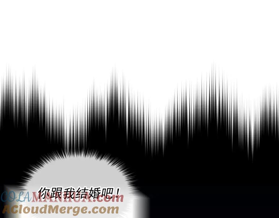 穿越成公爵家的女仆 外传5 姐控咆哮：姐姐是我的！ 第29页