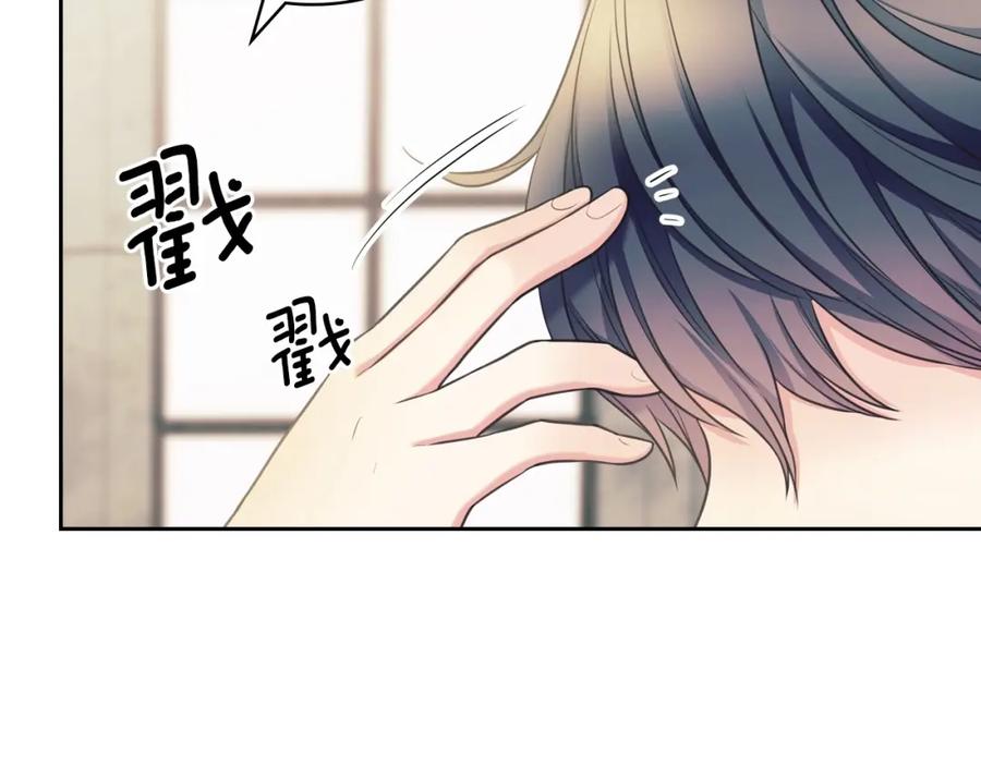 穿越成公爵家的女仆 外传5 姐控咆哮：姐姐是我的！ 第103页
