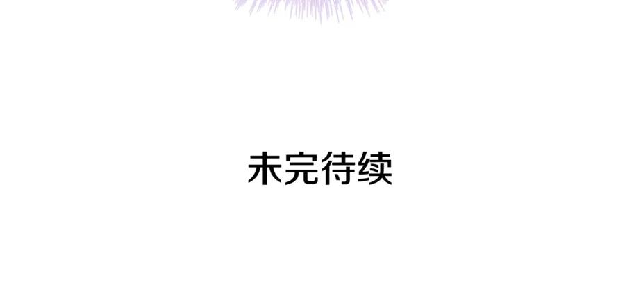 穿越成公爵家的女仆 外传5 姐控咆哮：姐姐是我的！ 第220页