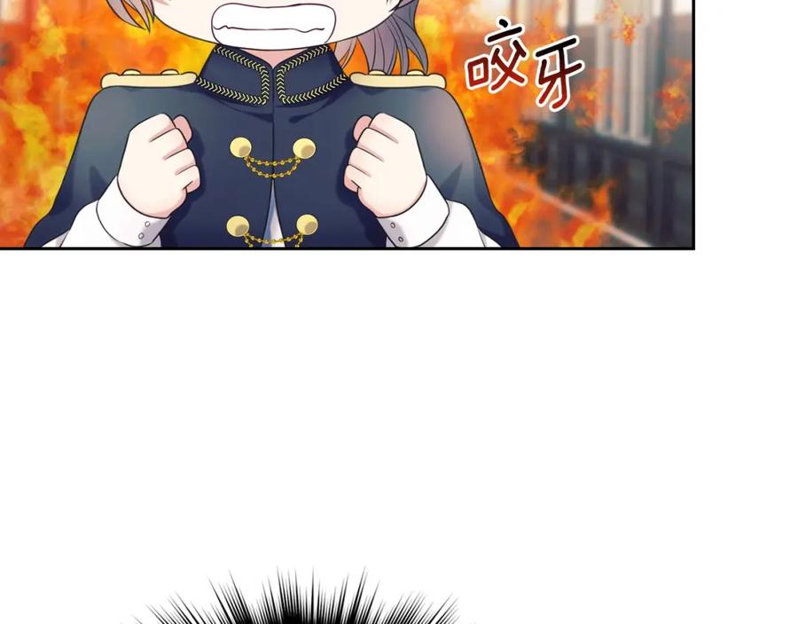 穿越成公爵家的女仆 外传5 姐控咆哮：姐姐是我的！ 第119页