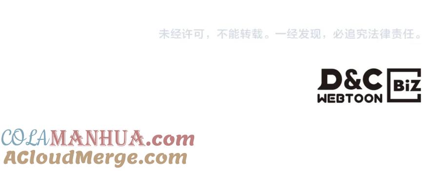 穿越成公爵家的女仆 外传5 姐控咆哮：姐姐是我的！ 第221页