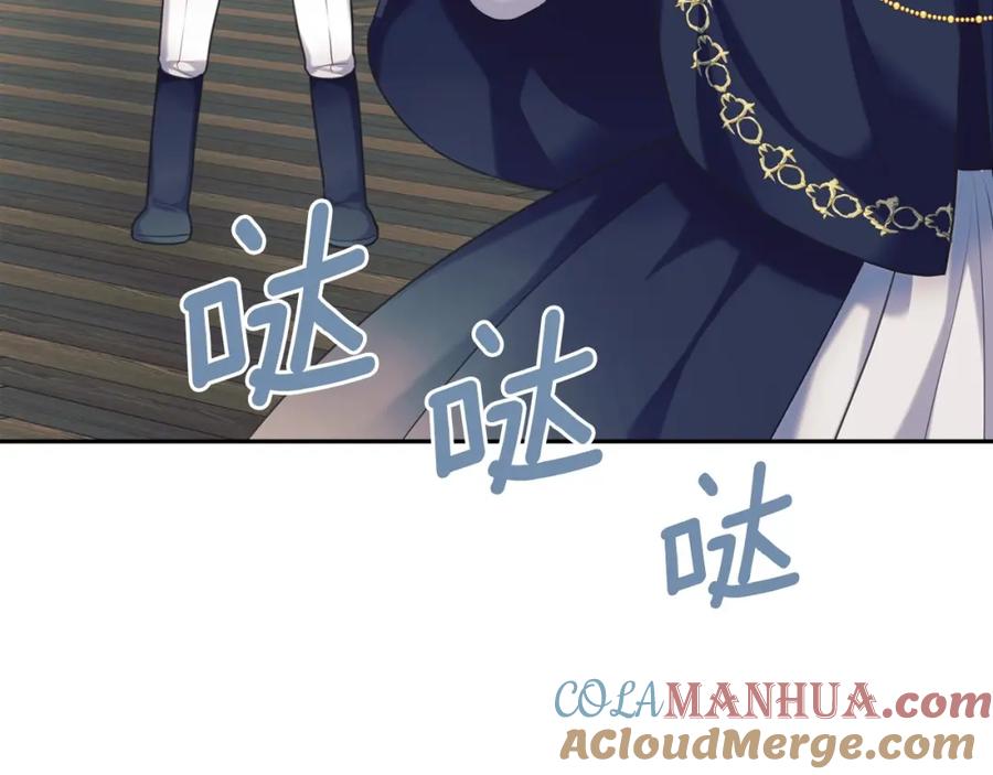 穿越成公爵家的女仆 外传5 姐控咆哮：姐姐是我的！ 第117页
