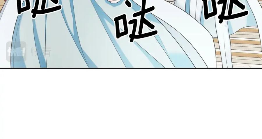 穿越成公爵家的女仆 外传6话 如愿以偿的爱 第172页