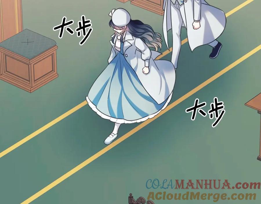 穿越成公爵家的女仆 外传6话 如愿以偿的爱 第89页