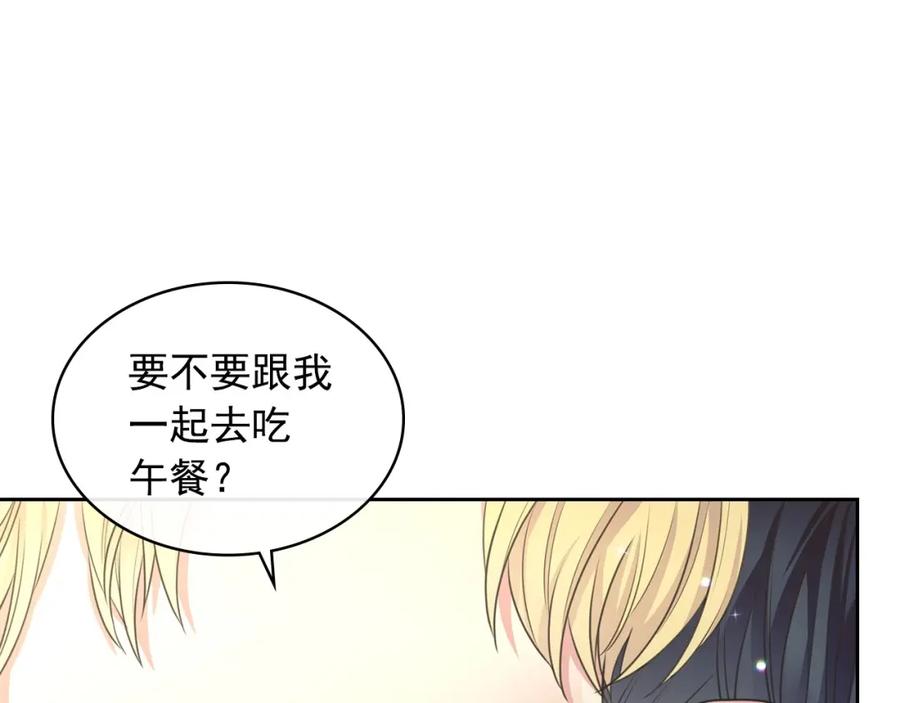 穿越成公爵家的女仆 外传6话 如愿以偿的爱 第210页